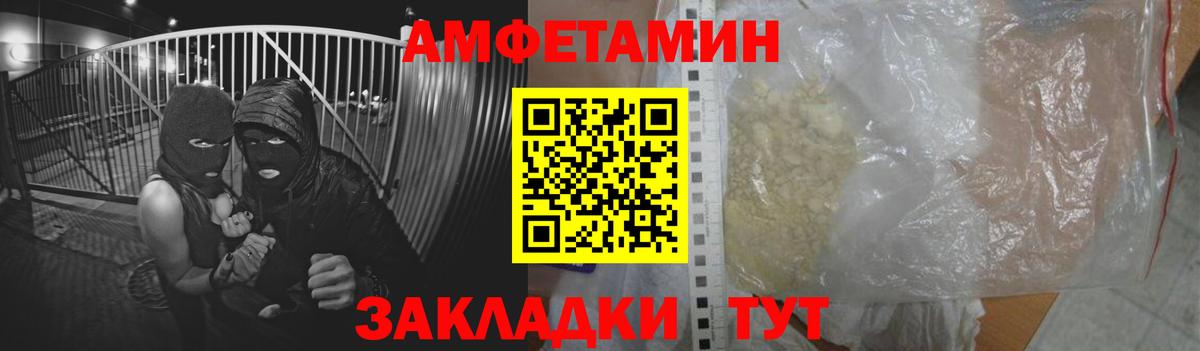 АМФ VHQ Феодосия