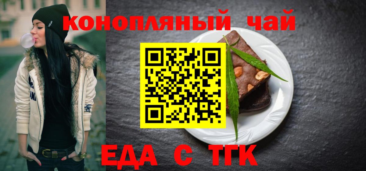 Гашиш  APVP СК   Купить наркоту  Марихуана  Гашиш  Кокаин  Феодосия  Вход с VPN  Меф   ЭКСТАЗИ 