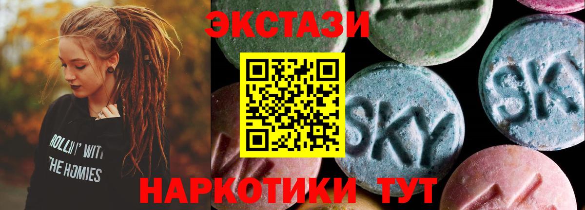 даркнет формула  Ecstasy mix  Феодосия  Вход с VPN  Ecstasy диски    зеркало 