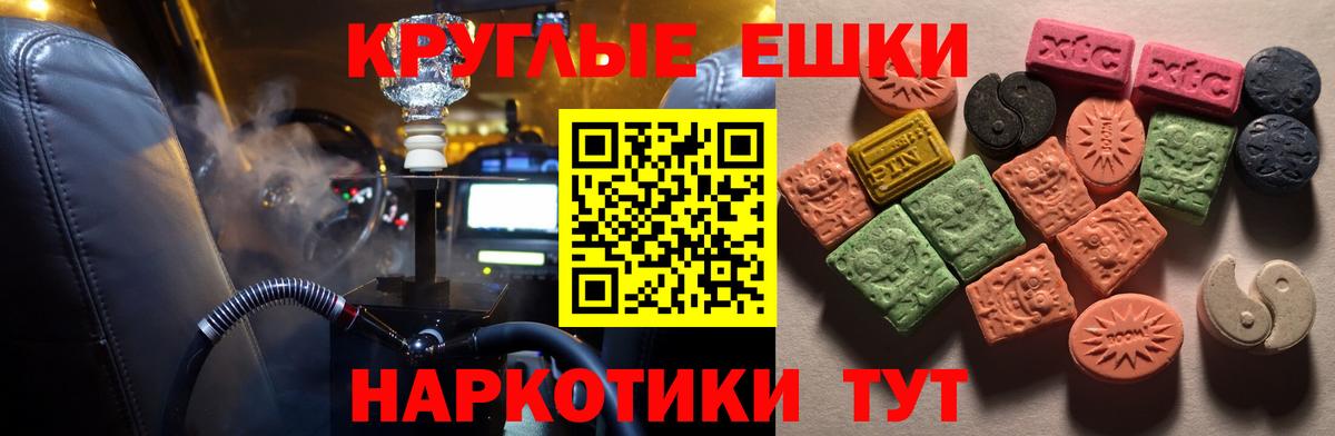 Ecstasy бентли Феодосия