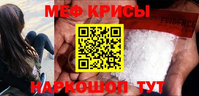 мескалин Новозыбков