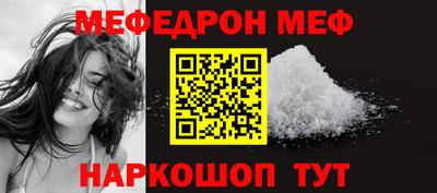 бутик Новодвинск
