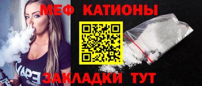 мескалин Новозыбков