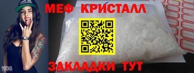 кристаллы Нягань