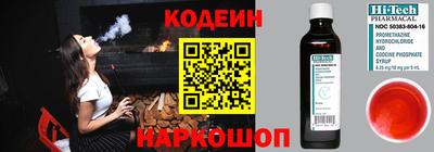 мескалин Новозыбков