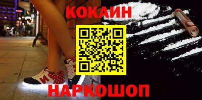 бутик Новодвинск