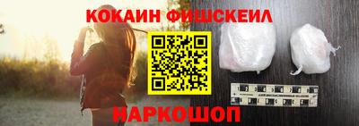 мескалин Новозыбков