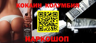 мескалин Новозыбков