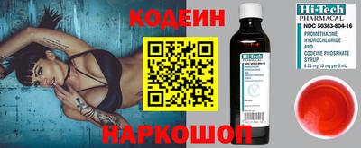 COCAINE Новокубанск