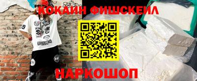 бутик Новодвинск