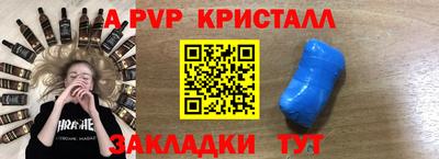 мескалин Новозыбков