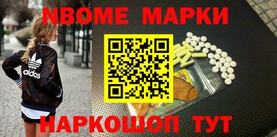 COCAINE Новокубанск