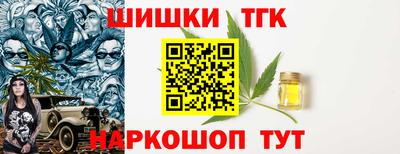 бутик Новодвинск