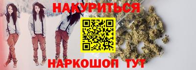 мескалин Новозыбков
