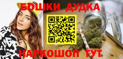мескалин Новозыбков