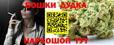 мескалин Новозыбков