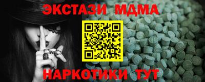 мескалин Новозыбков