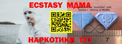 COCAINE Новокубанск