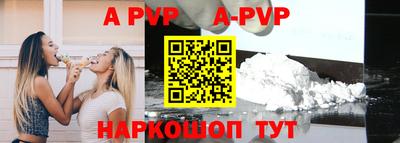 бутик Новодвинск