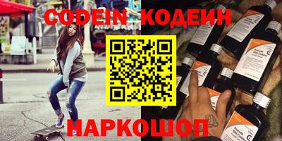 COCAINE Новокубанск