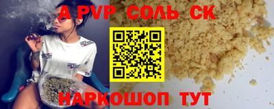 COCAINE Новокубанск