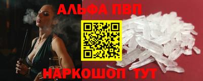 бутик Новодвинск