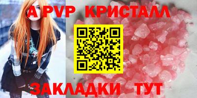 мескалин Новозыбков