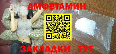 мескалин Новозыбков