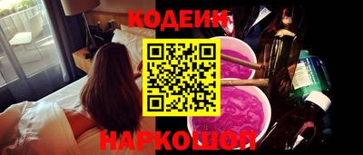 бутик Новодвинск
