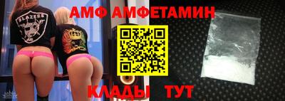 мескалин Новозыбков