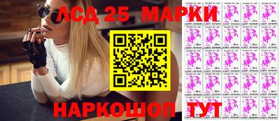 бутик Новодвинск