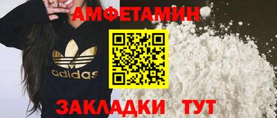 скорость Обь