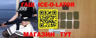 бутик Новодвинск