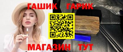 мескалин Новозыбков