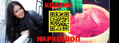 COCAINE Новокубанск