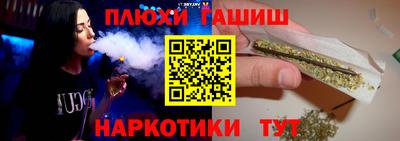 бутик Новодвинск