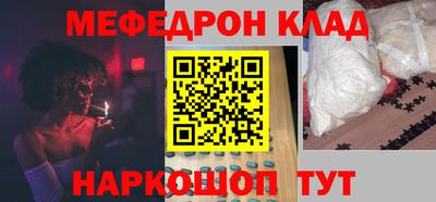 бутик Новодвинск