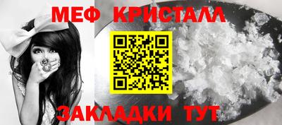 COCAINE Новокубанск