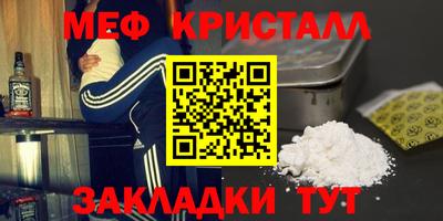 бутик Новодвинск