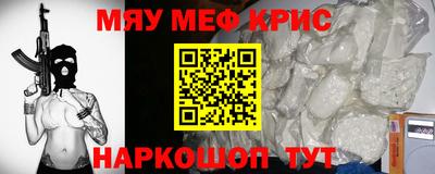 COCAINE Новокубанск