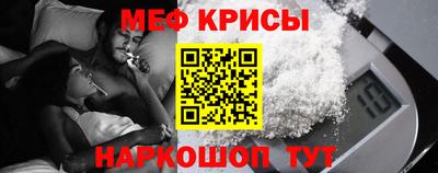 COCAINE Новокубанск