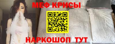 мескалин Новозыбков