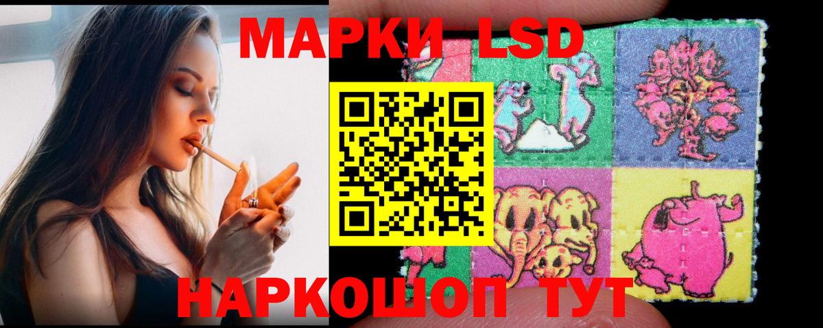 LSD-25 экстази кислота  Вход с VPN  ЛСД экстази  Феодосия  ЛСД экстази кислота 