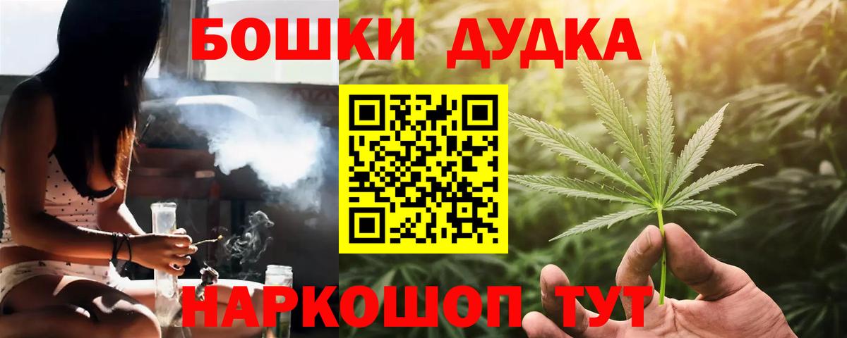 Канабис сатива  Каннабис план  Феодосия  Шишки марихуана конопля  Вход с VPN 