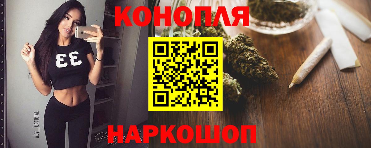 Бошки Шишки MAZAR Феодосия